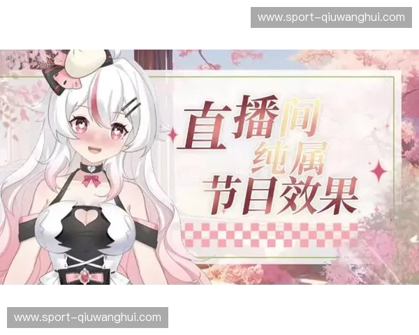 转播表图文直播:让精彩时刻瞬间触达每一个人 转播表图文直播:让精彩时刻瞬间触达每一个人